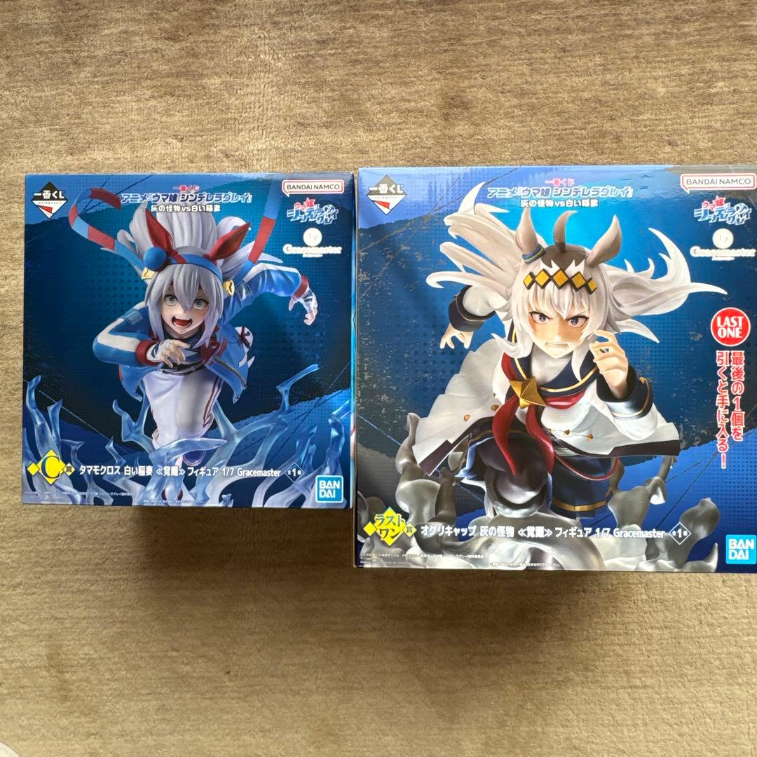 ウマ娘　シンデレラグレイ　一番くじ　C賞・ラストワンセット