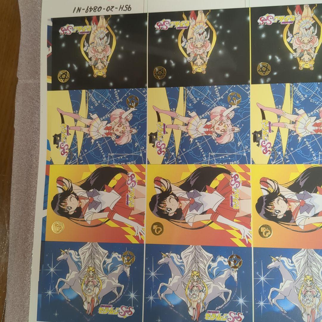 セーラームーン　アンカットシート　カードダス