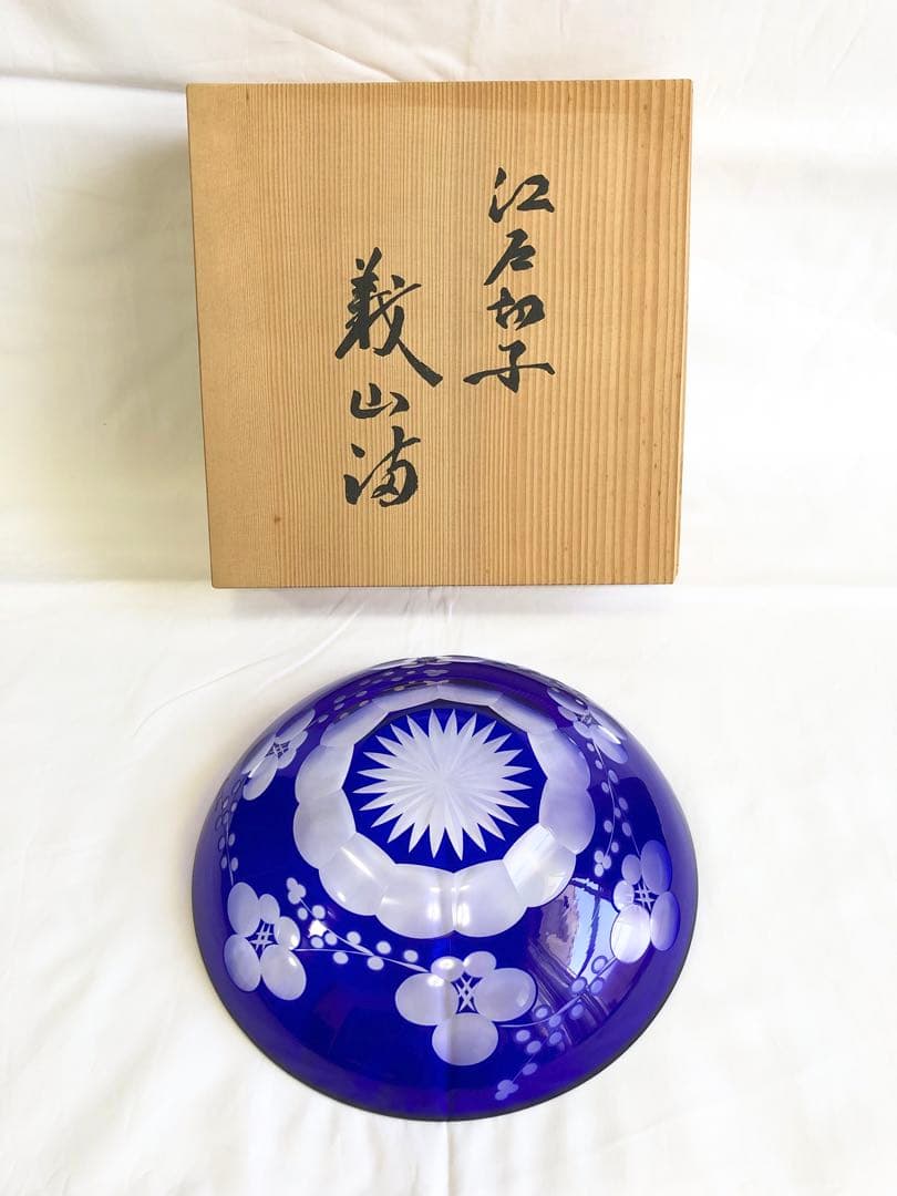 東京江戸切子 義山満 お皿 梅 ガラス細工 硝子 EDOKIRIKO ボウル 桜