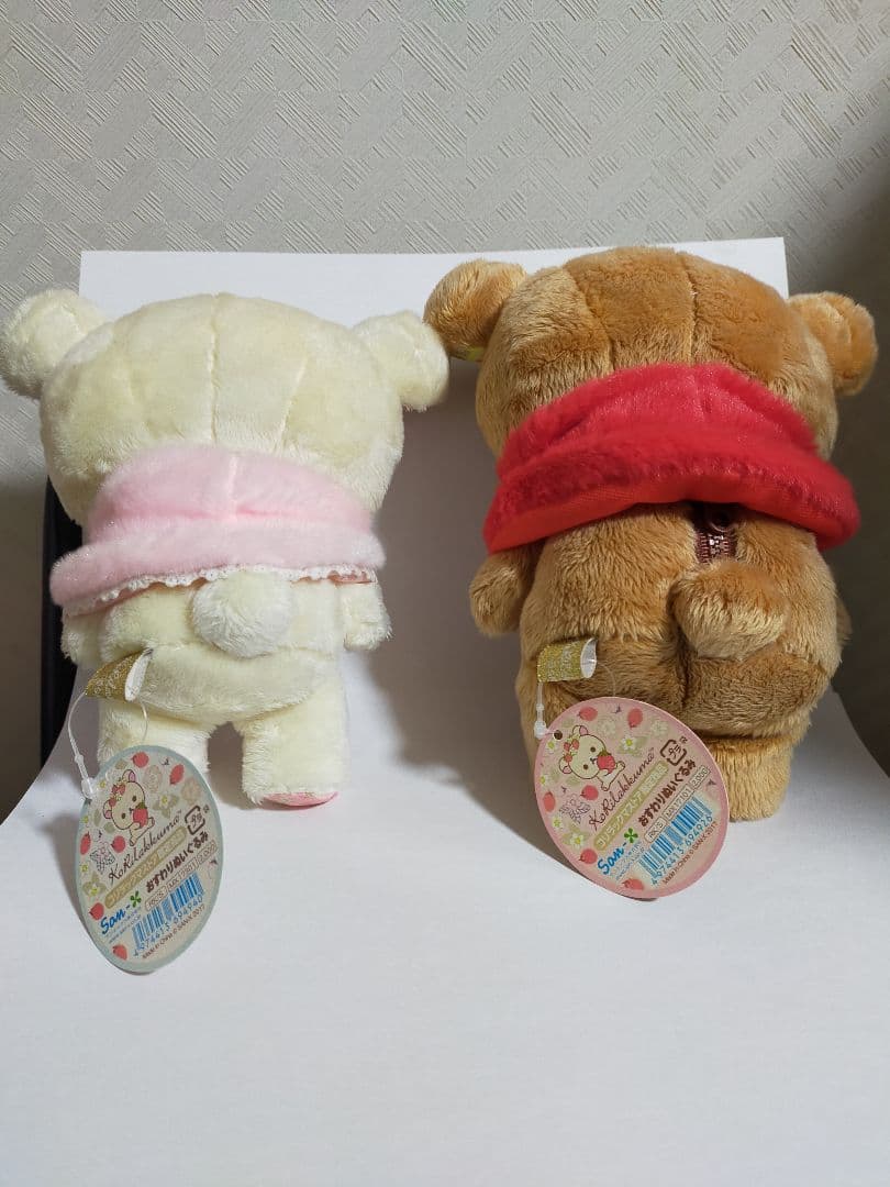 レア　リラックマ　おすわりぬいぐるみ　コリラックマ　ストア限定　いちご　セット