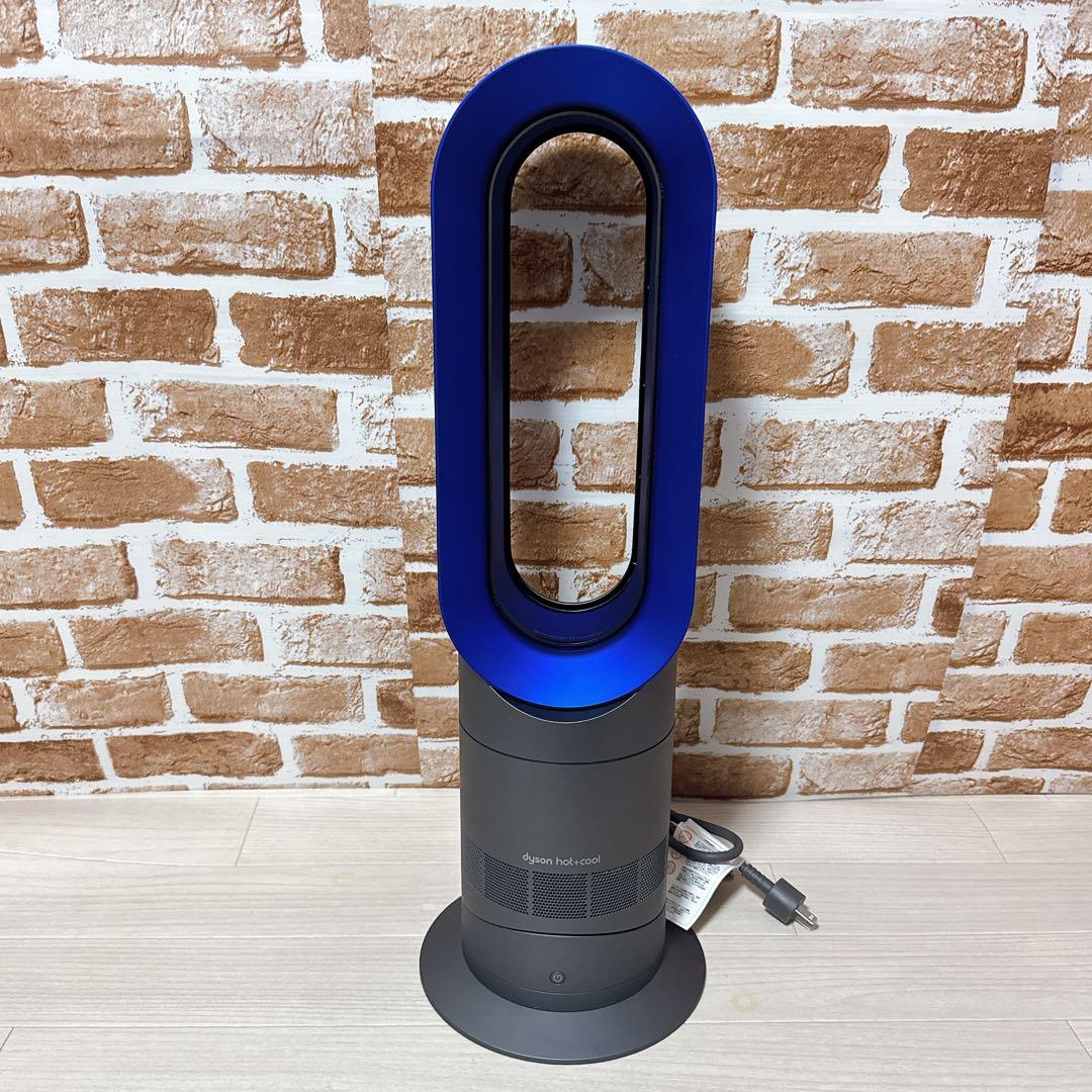 Dyson AM09 Hot & Cool 2020年製　ダイソン　扇風機