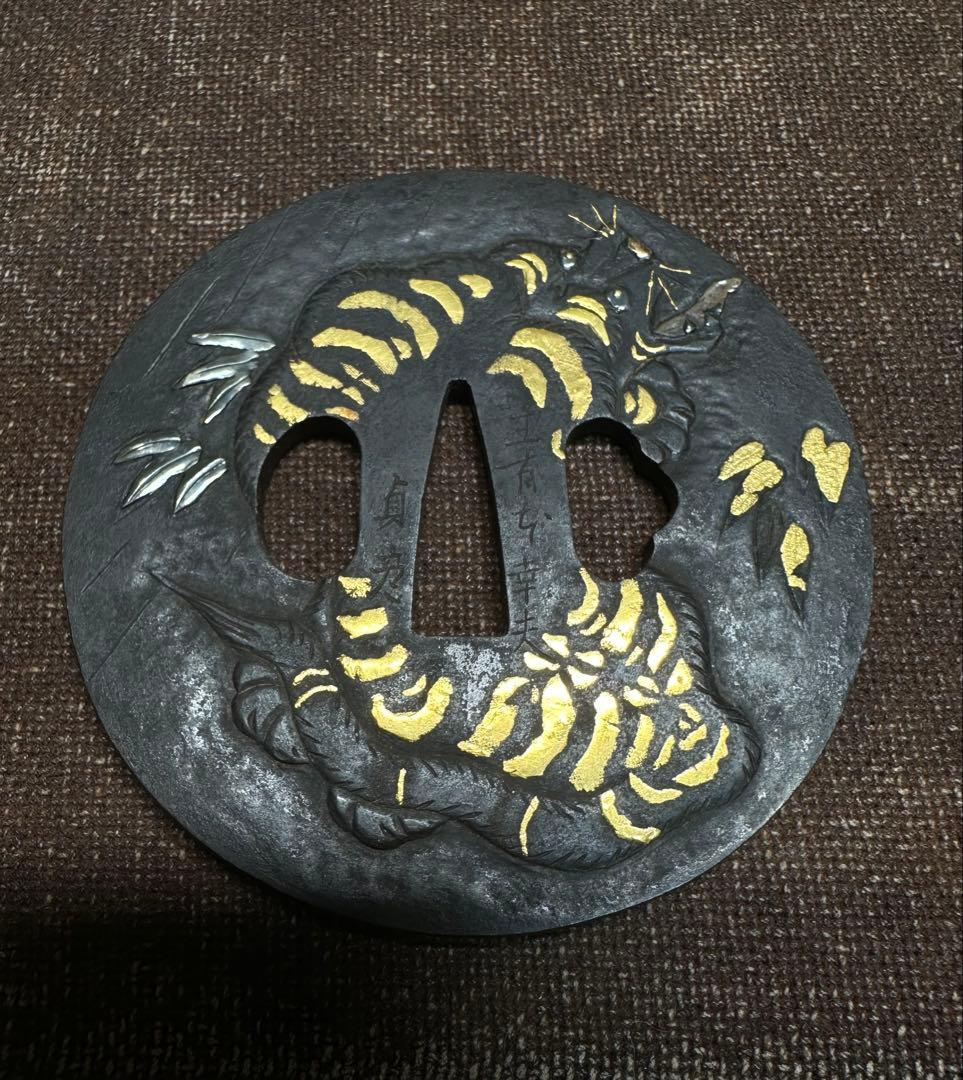 鉄地　鍔　つば　虎　金象嵌　骨董古美術