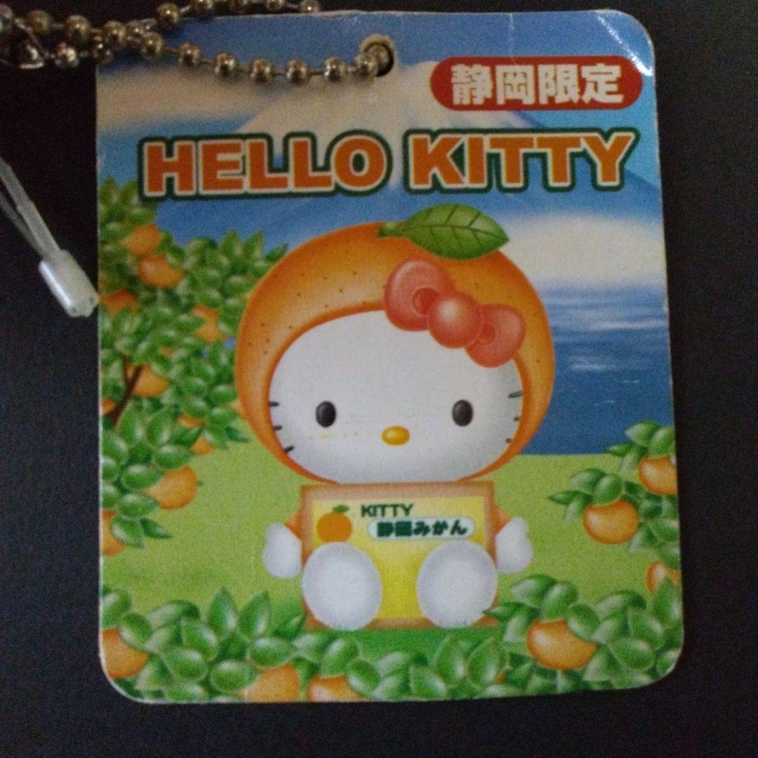激レア‼️２００２年御当地キティ 静岡みかん Lサイズ キーホルダー