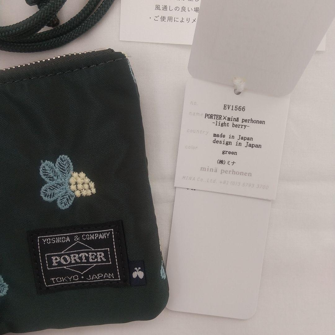 【完売品】新品 minaperhonen×PORTER キーケース&パース