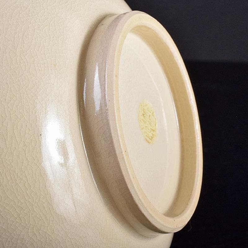 北大路魯山人作　金銀水玉透かし鉢　菓子鉢　共箱　D　R8520