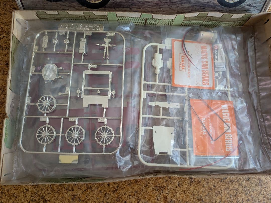 サニークーペ KB210 デトマソ パンテーラ GTS エレクトロボーイZ　希少