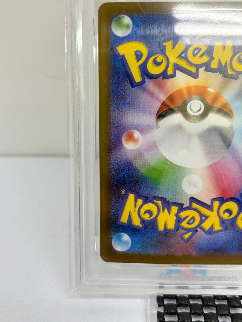 PSA10 イーブイex SAR [SV8a 224/187]テラスタルフェス