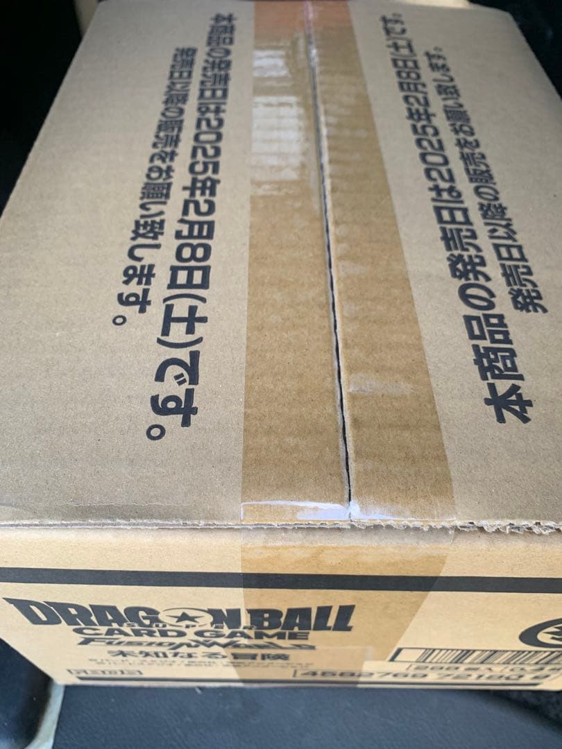 未開封ドラゴンボール 未知なる冒険 1カートン