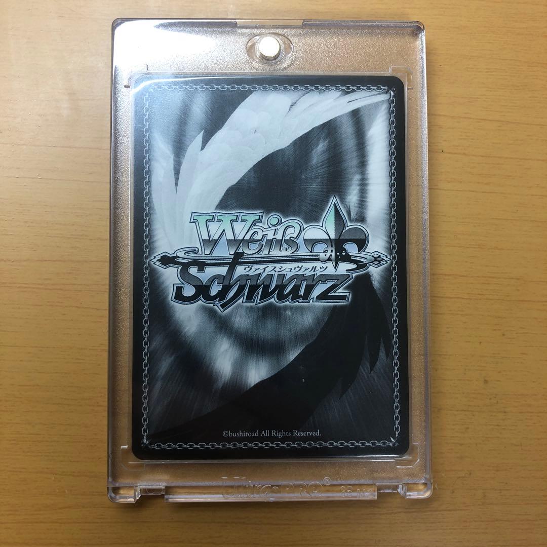 ヴァイスシュヴァルツ　しんちゃん映画版　オラはにんきもの　しんのすけ　SPサイン