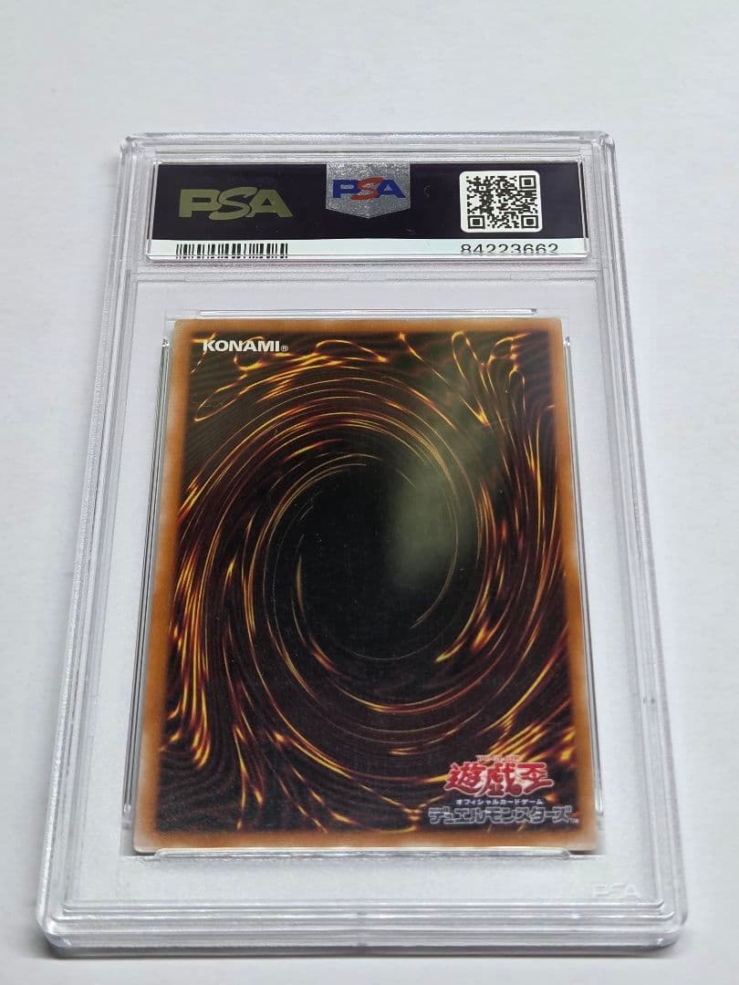 遊戯王　カオスソルジャー開闢の使者　レリーフ　PSA7