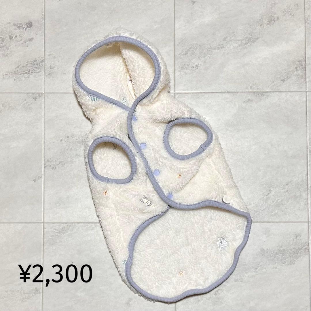 犬服ハンドメイド　両面マイクロボア　フロントオープンフーデイ　４号