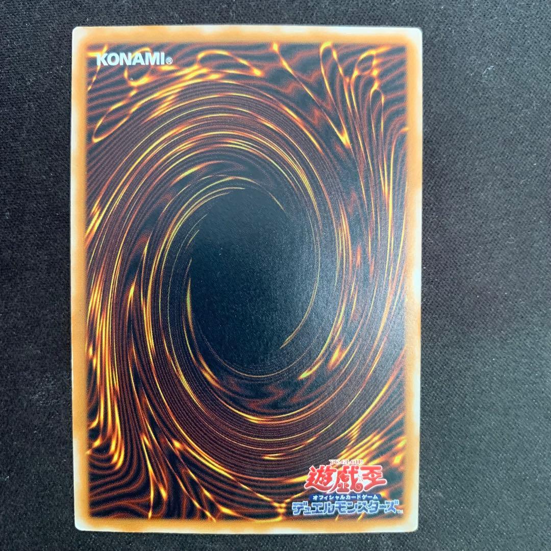 青眼の白龍　ブルーアイズホワイトドラゴン　レリーフ