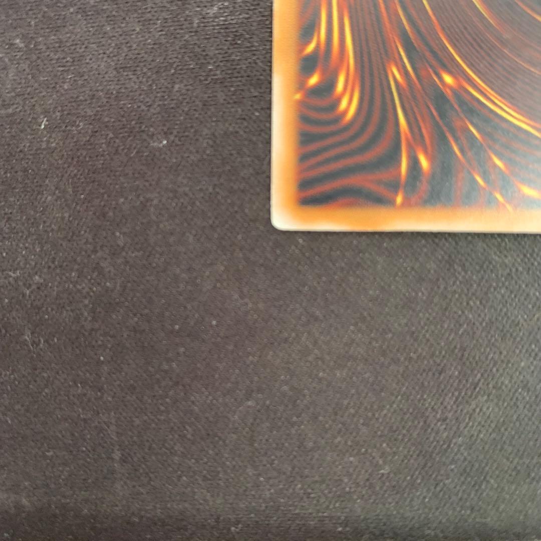 青眼の白龍　ブルーアイズホワイトドラゴン　レリーフ