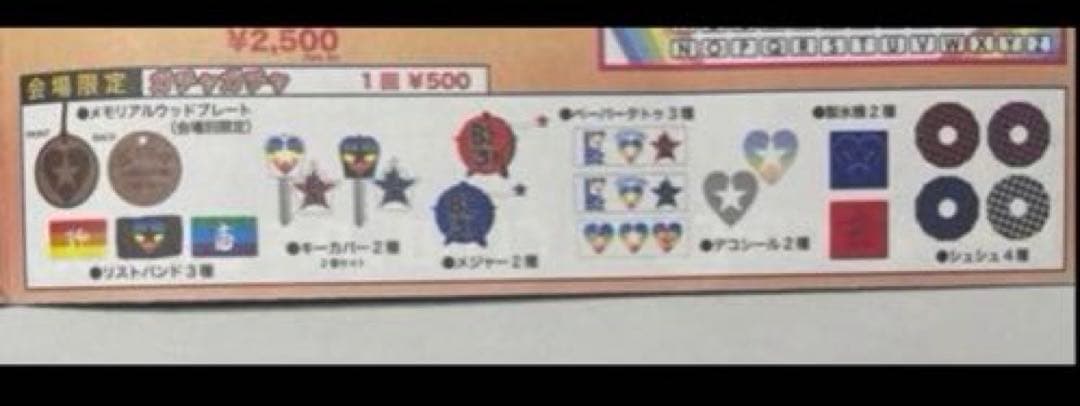 B'z LIVE-GYM 2008 GLORY DAYS ガチャフルコンプセット