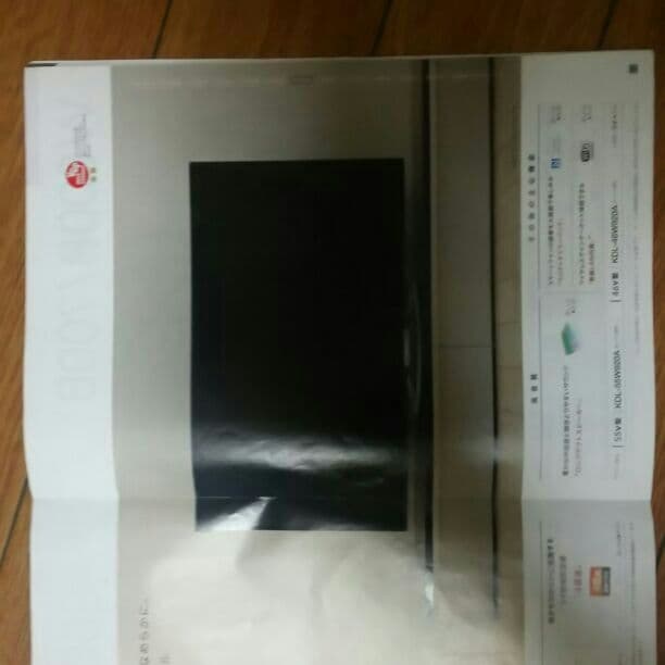 テレビ SONYW920A-40