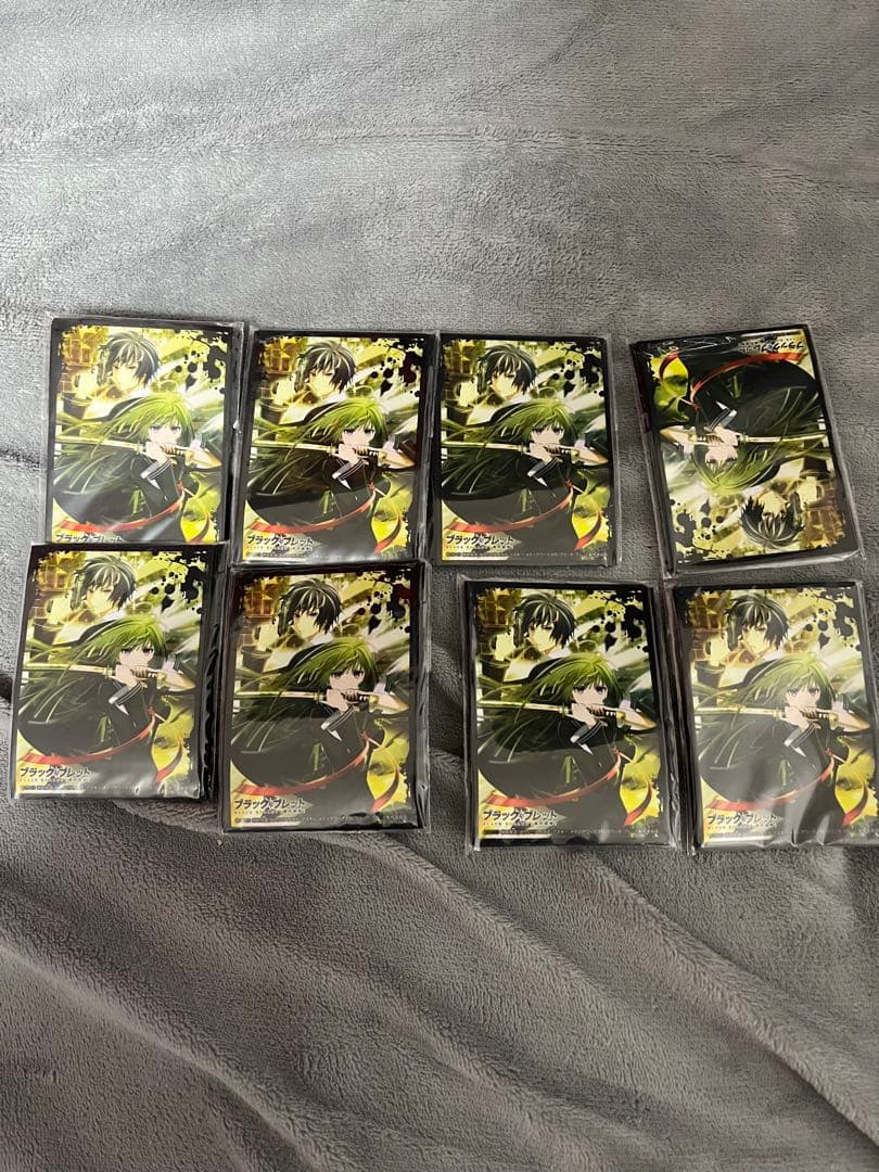 レベルネオ　ブラックブレット　スリーブ