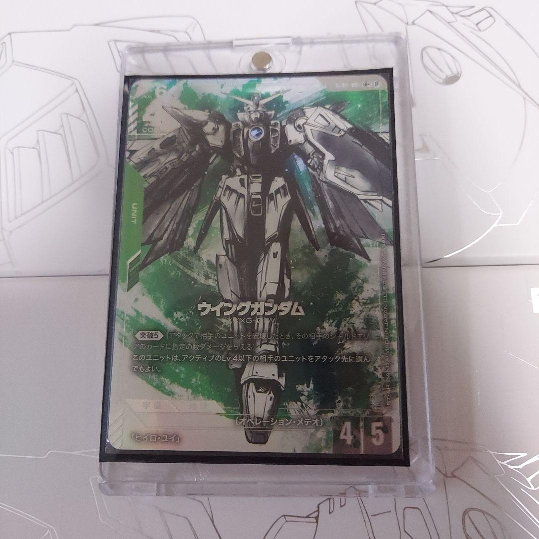 ガンダムカードゲーム　ウイングガンダム　パラレル　未使用　β版