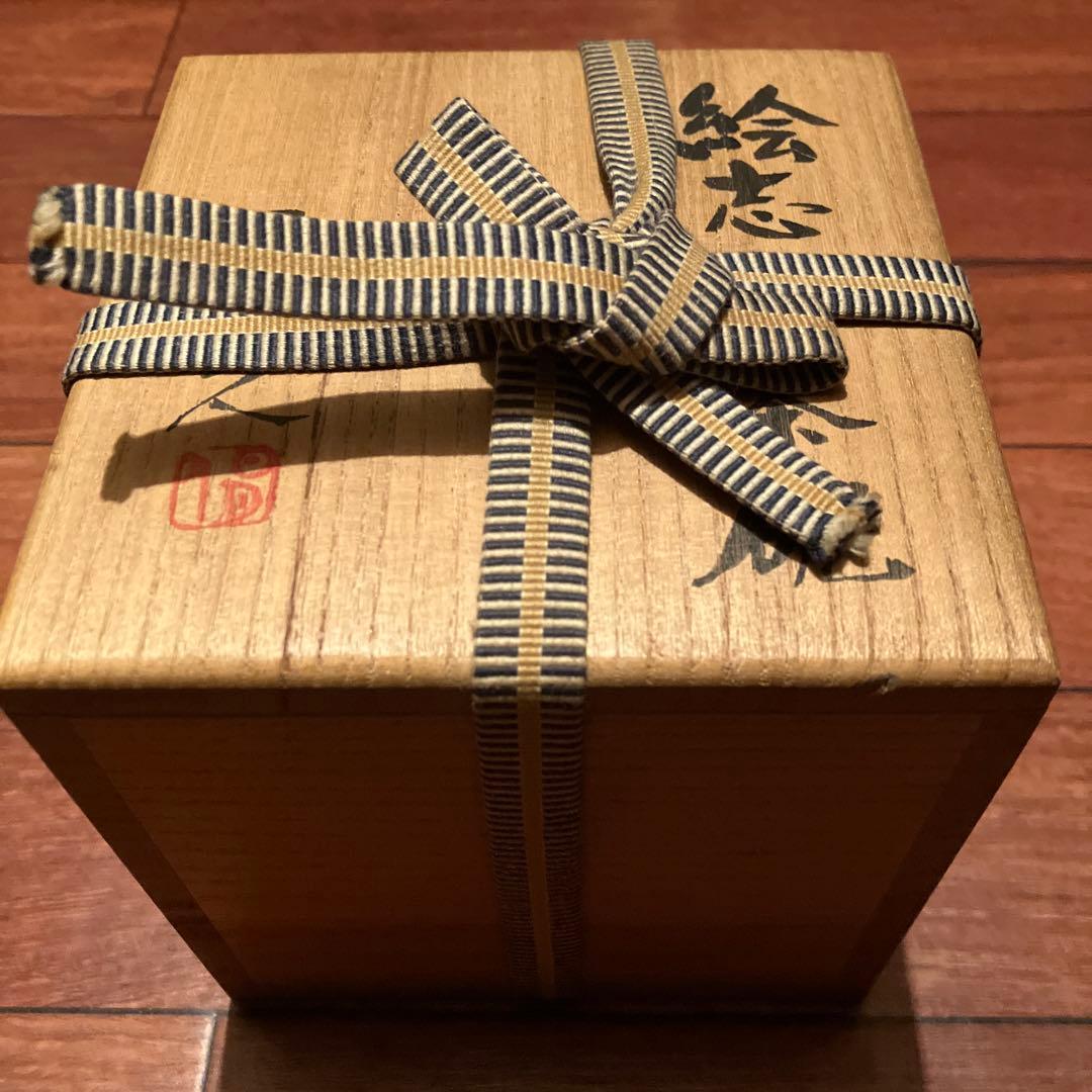 Worldページ 絵志野茶碗 日月山人