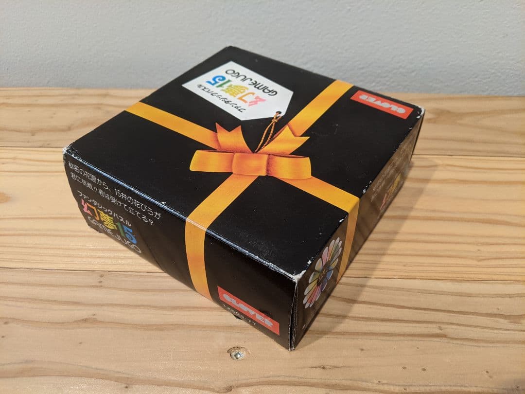 極希少 クローバーファンタジックパズル「幻夢15」GAME JUGO