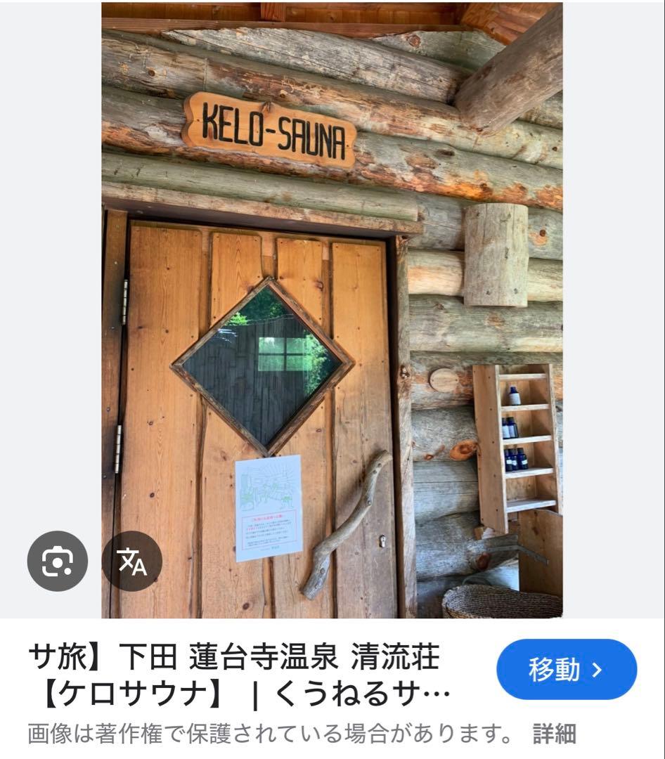 メリノウール100% STEC サウナハット『MATSUOKA 』刺繍入り