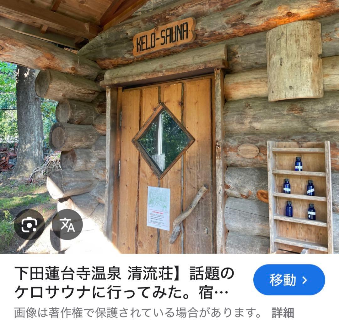 メリノウール100% STEC サウナハット『MATSUOKA 』刺繍入り