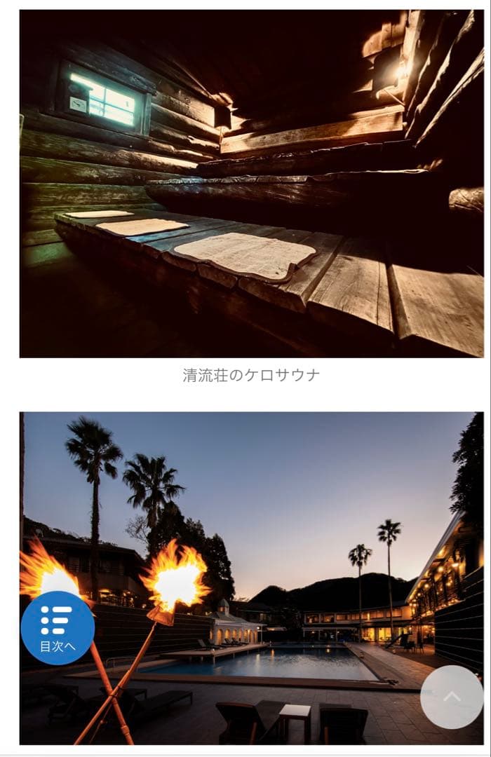 メリノウール100% STEC サウナハット『MATSUOKA 』刺繍入り