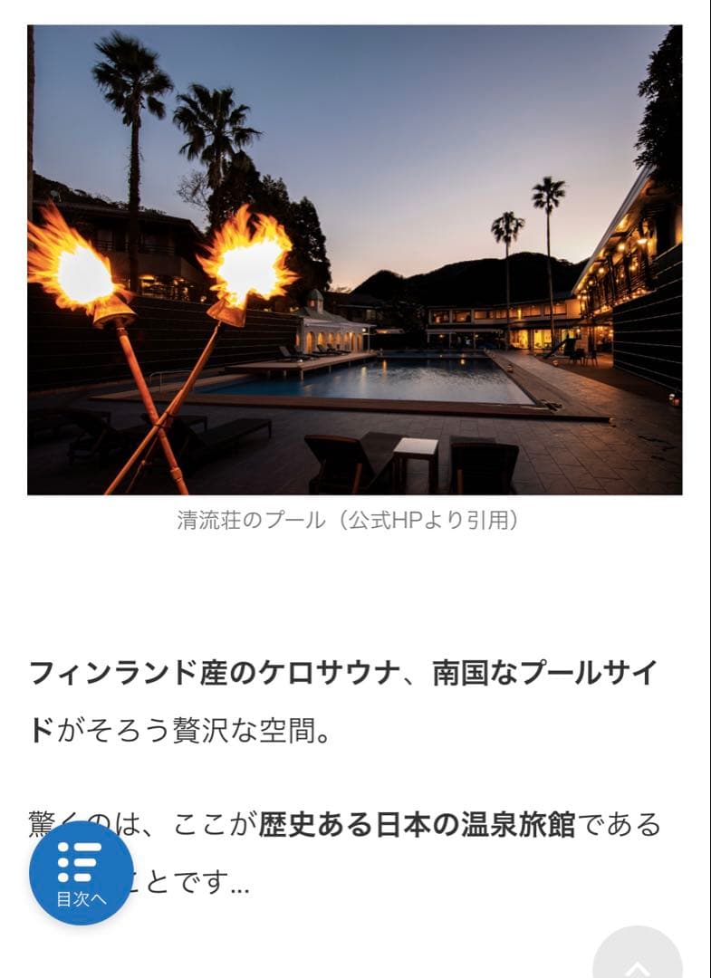 メリノウール100% STEC サウナハット『MATSUOKA 』刺繍入り