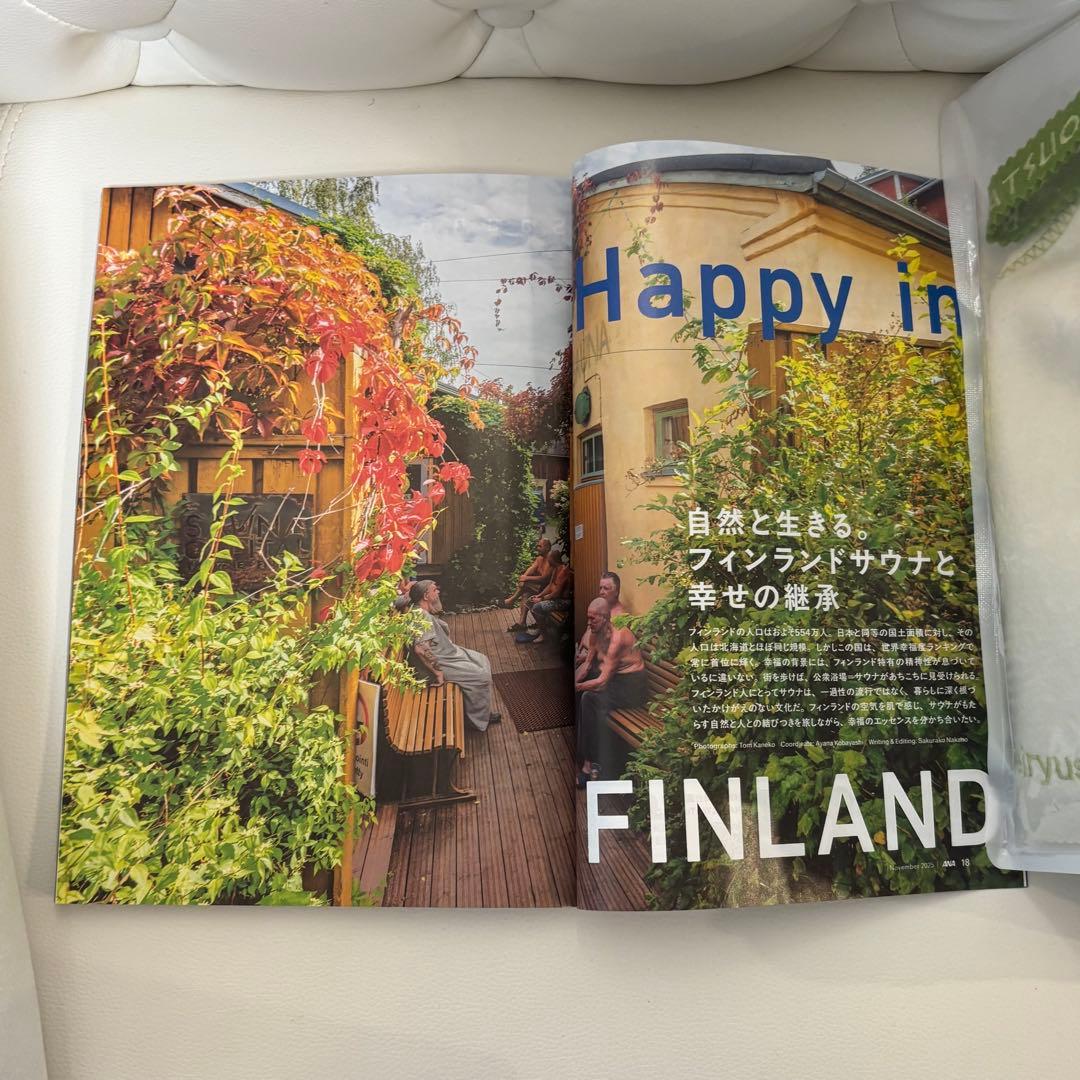 メリノウール100% STEC サウナハット『MATSUOKA 』刺繍入り