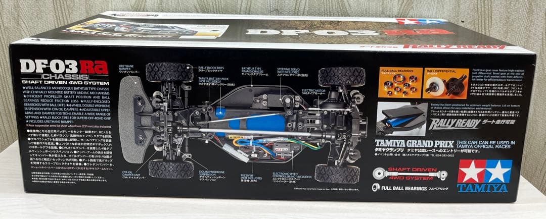 TAMIYA ランチア デルタインテグラーレDF-03 Raシャーシ　1/10