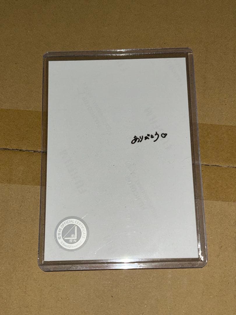 松本和子　櫻坂46 生写真　四期生お披露目制服　直筆サイン　ヒキ