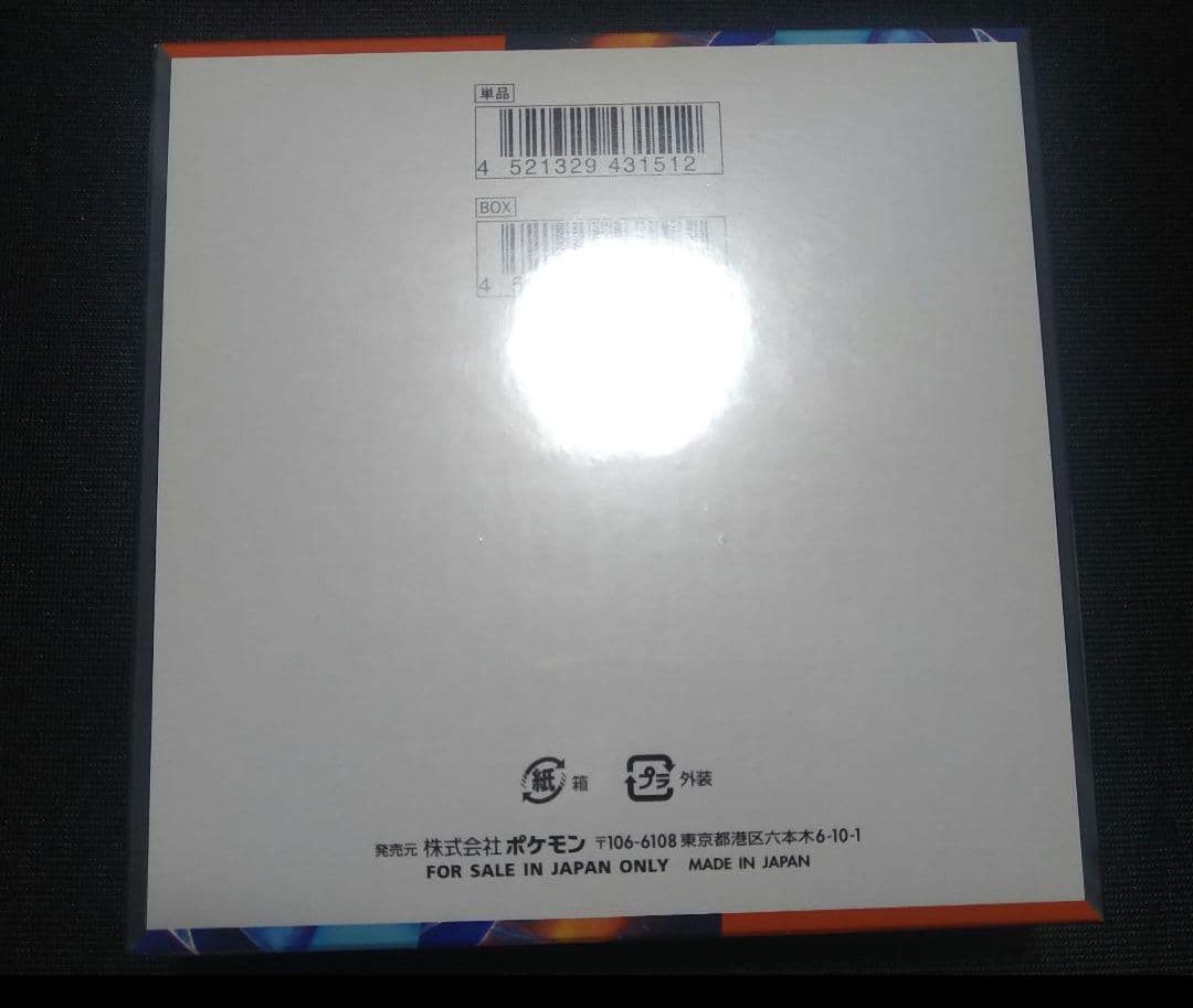 ポケモンカードゲーム インフェルノX（シュリンク付き）