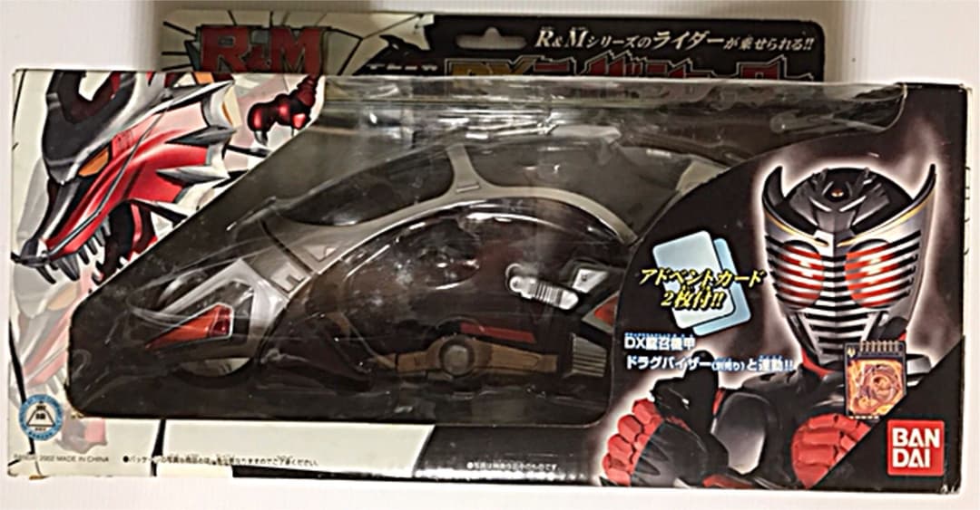 仮面ライダー龍騎　R&Mシリーズ　DXライドシューター