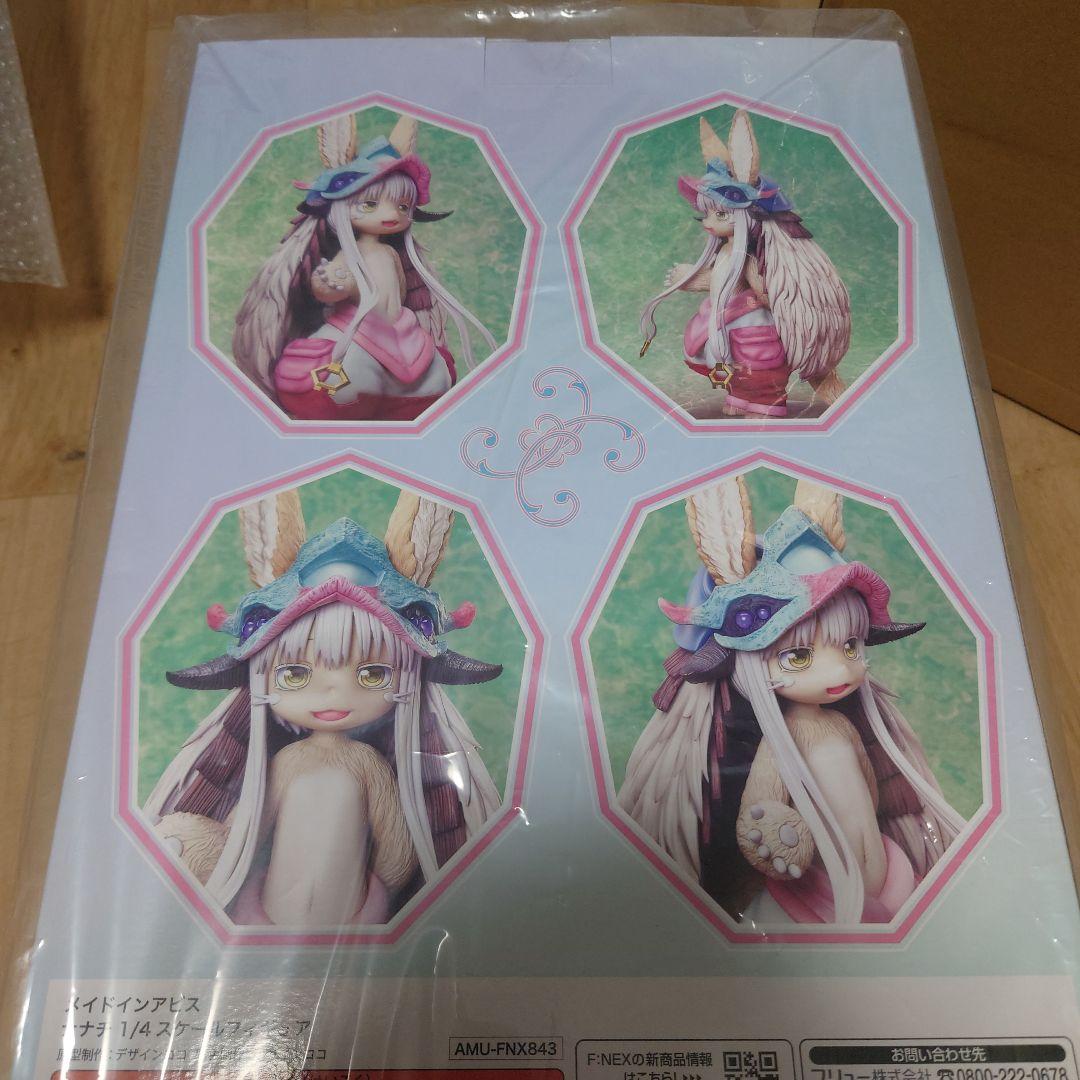 に*吉様 【未開封】メイドインアビス　ナナチ 1/4スケールフィギュア