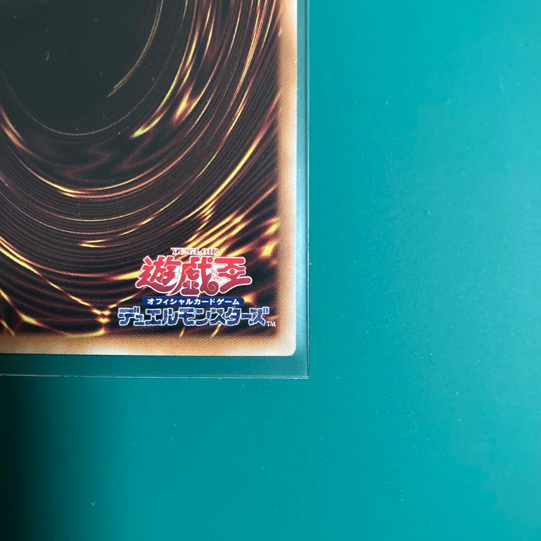 遊戯王 閃刀亜式-レムニスゲート　プリシク　プリズマティックシークレットレア