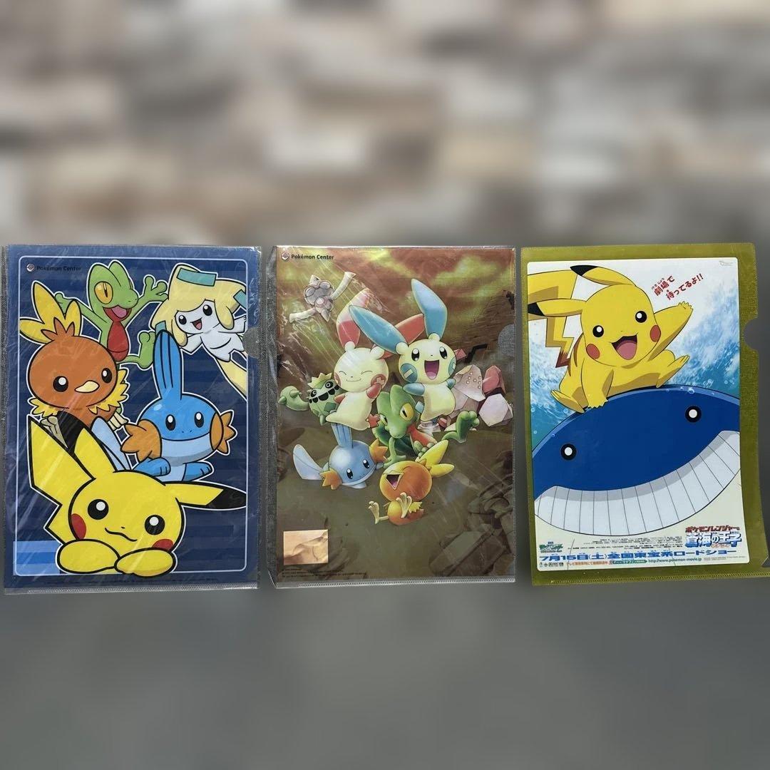 ポケモン クリアファイル 2枚+おまけ1枚付き