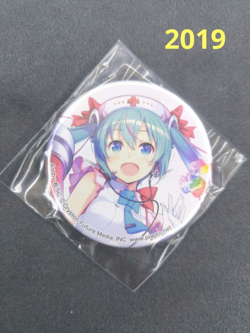 初音ミク　マジカルミライ　東京　　献血　2019〜2025 　松うに