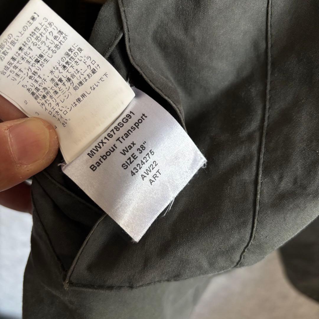 Barbour / Transport WAX セージ38