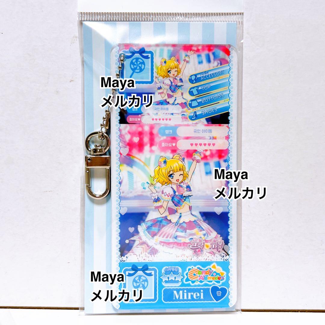 プリパラ　韓国限定　プリチケ風　アクリルキーホルダー　全6種セット