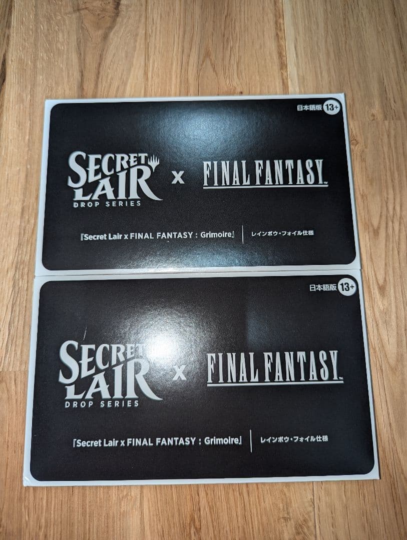 マジック：ザ・ギャザリング MTG Secret Lair x FINAL FANTASY Grimoire