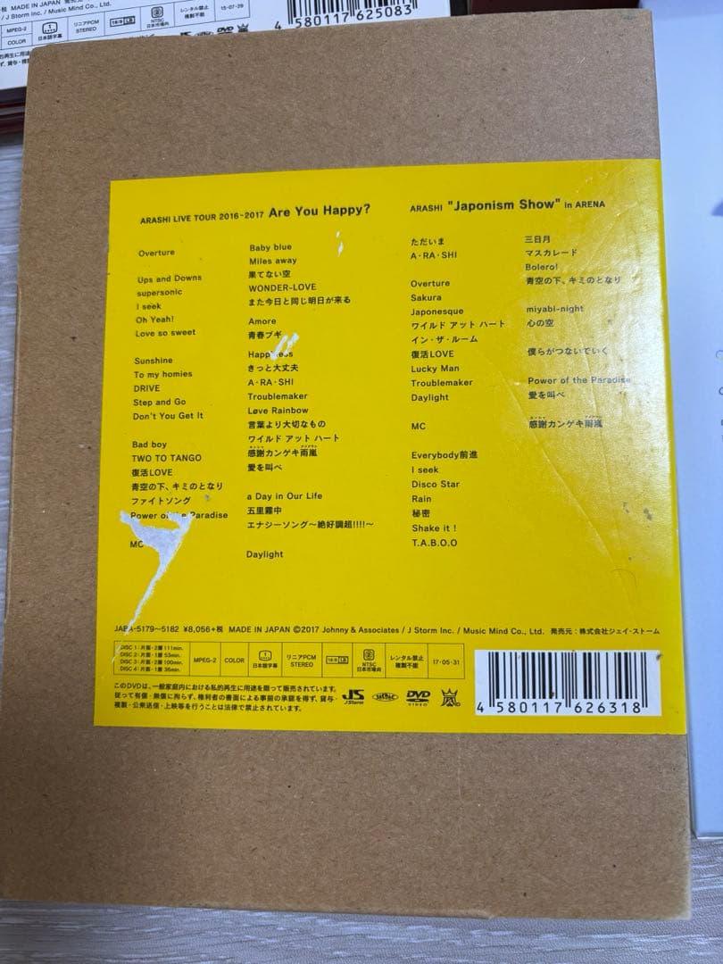 嵐　ライブDVD Best clip 16枚　まとめ売り