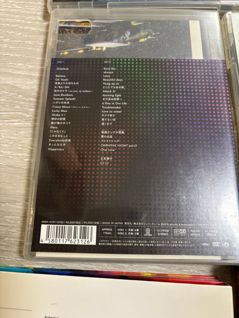 嵐　ライブDVD Best clip 16枚　まとめ売り