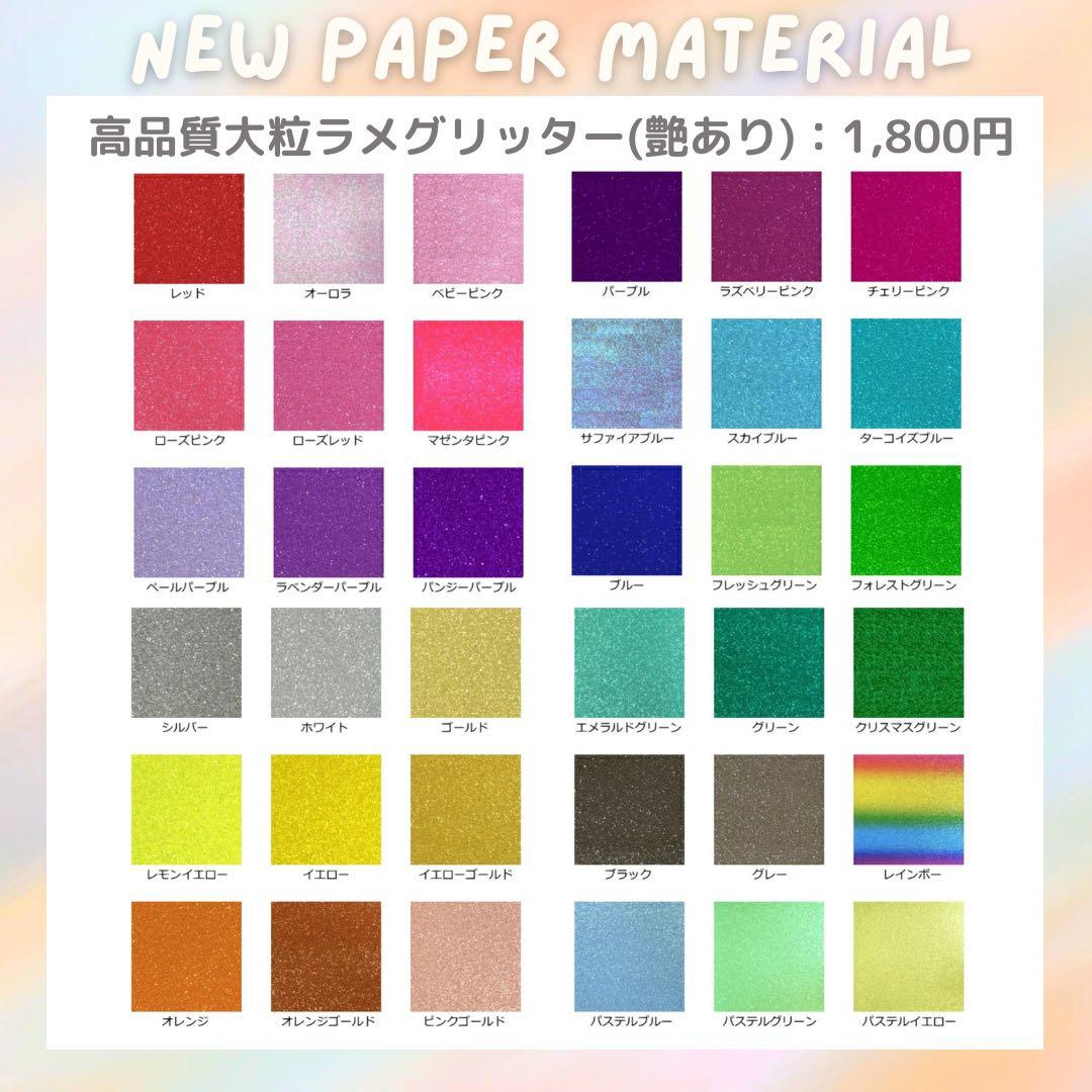 あーちゃん　オーダー　うちわ文字　団扇屋さん　連結　文字パネル　ファンサ