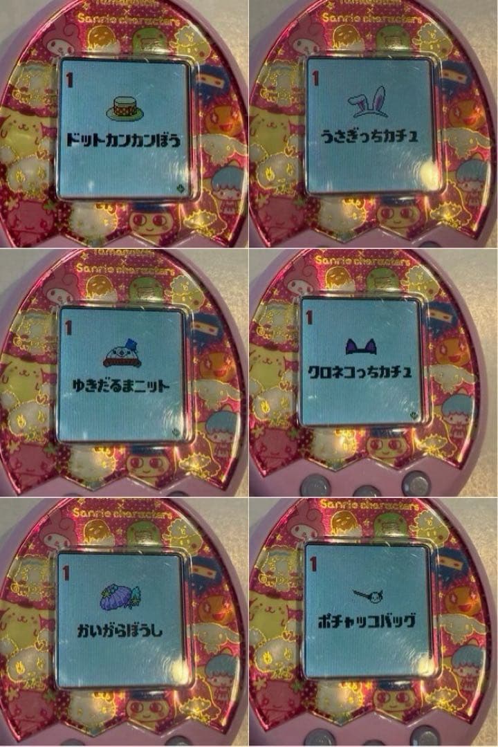 たまごっちみくす サンリオver. 【ダウンロードアイテム有り】