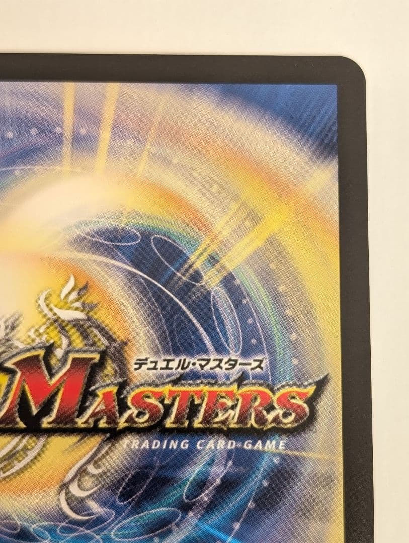 光闇の精霊サイフォゲート 金トレジャー