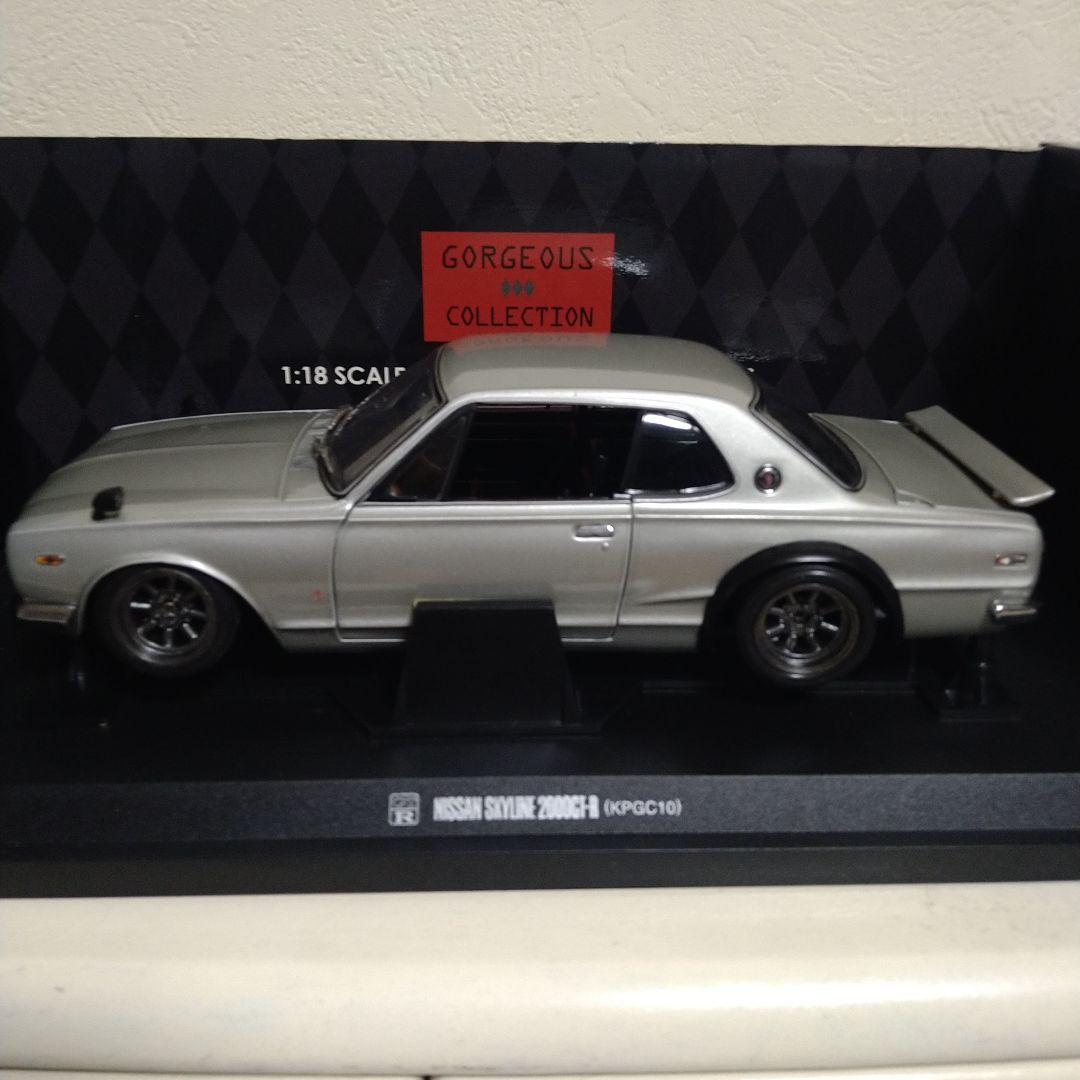 KYOSHO 1:18 NISSAN KPGC10 ハコスカ 京商 ダイキャスト