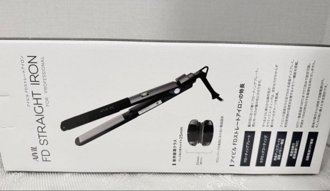 【アイビル】FDストレートアイロン AIVIL 箱あり