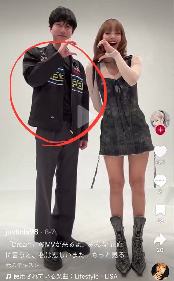 ALTER EGO × LISA (Racing Jacket) XL ブラック