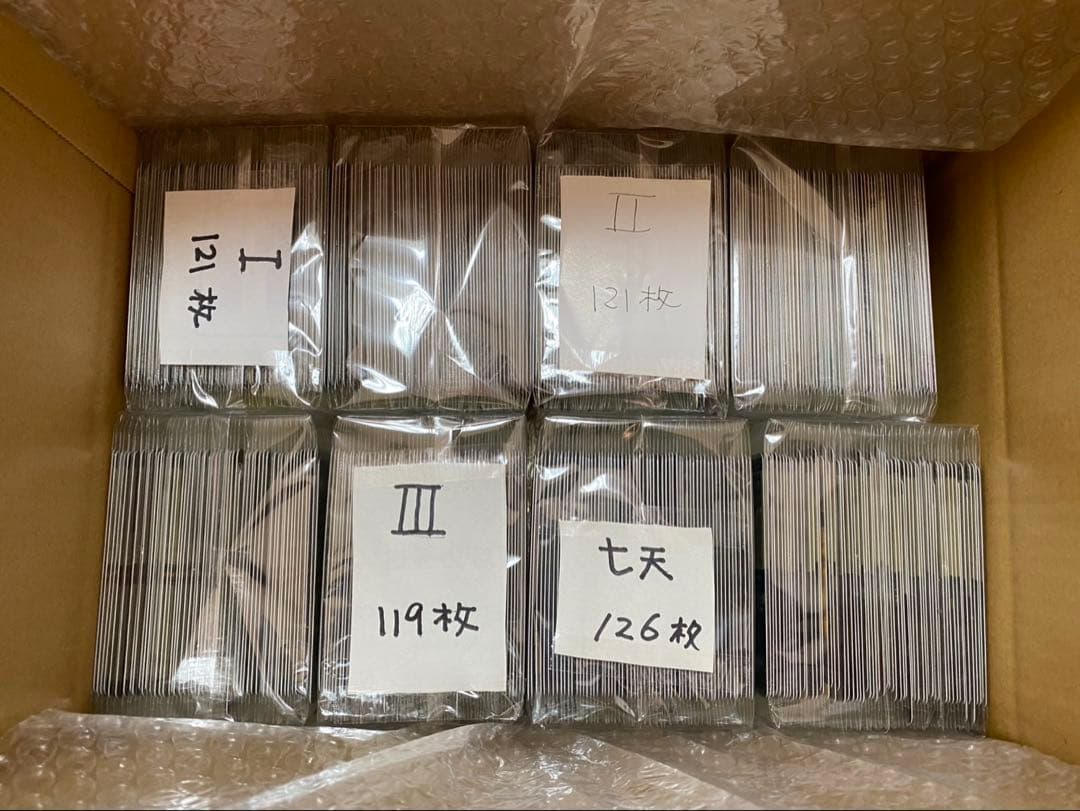 神羅万象カード　まとめ売り④ 約1200種1200枚 聖龍王サイガなど