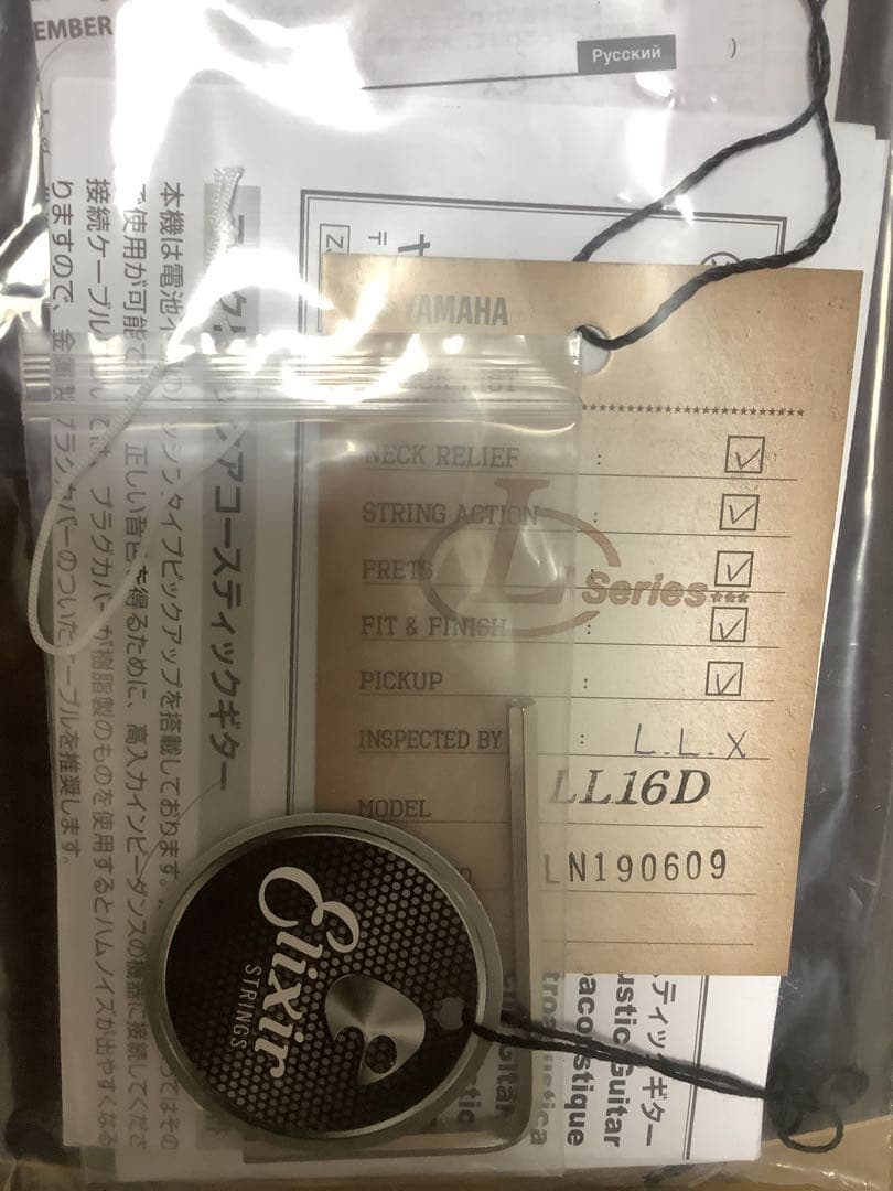 ギター YAMAHA LL16D ARE