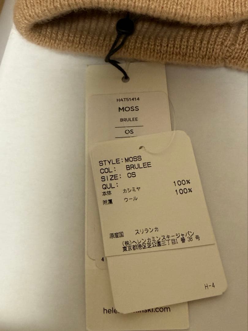 り*ん様 ヘレンカミンスキーカシミヤ 新品 ニット帽